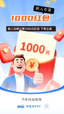 �ϳ���ȫ�����������γ���������2026�ٷ����°汾v3.7.9 ��׿���ͼ
