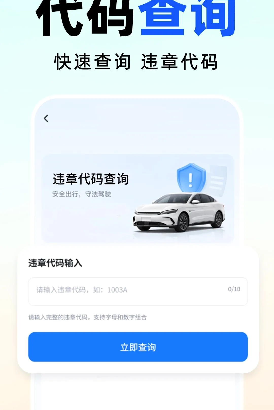 ˳�糵����������2026���°汾v1.0.0 �ֻ����ͼ