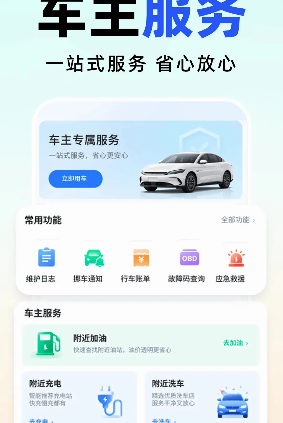 ˳�糵����������2026���°汾v1.0.0 �ֻ����ͼ