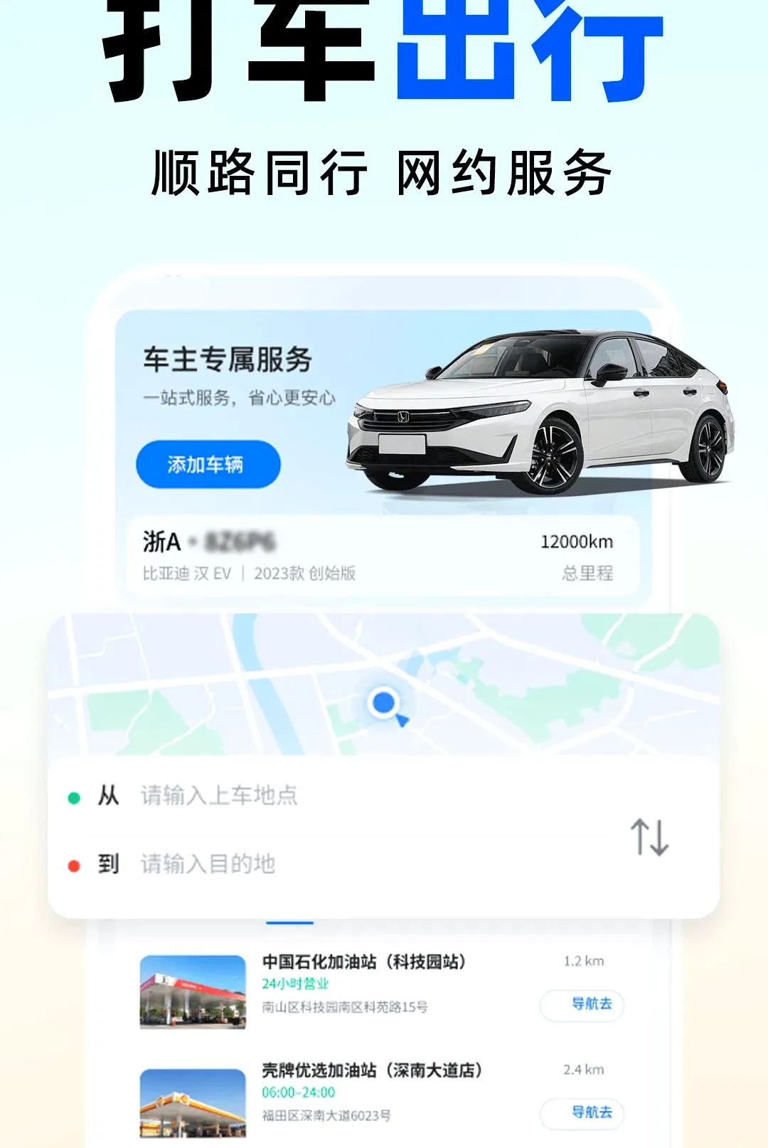 ˳�糵����������2026���°汾v1.0.0 �ֻ����ͼ