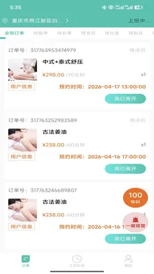 E��С����2026���°汾v1.4.35 �ֻ����ͼ