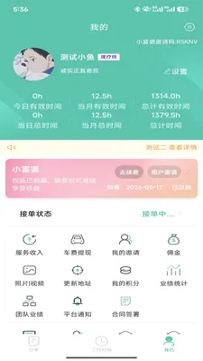 E��С����2026���°汾v1.4.35 �ֻ����ͼ