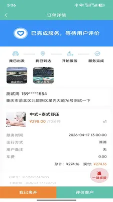 E��С����2026���°汾v1.4.35 �ֻ����ͼ