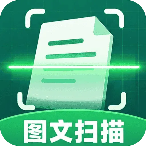 ��׼ɨ����APP2026���°汾