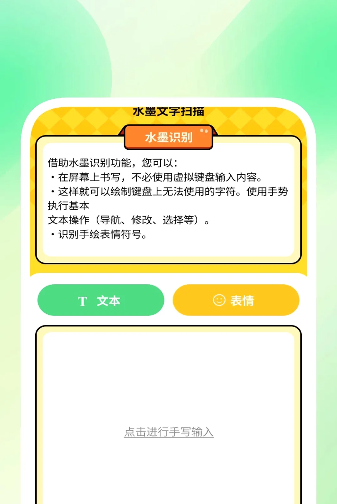 ��׼ɨ����APP2026���°汾v1.0.2 �ٷ������ͼ
