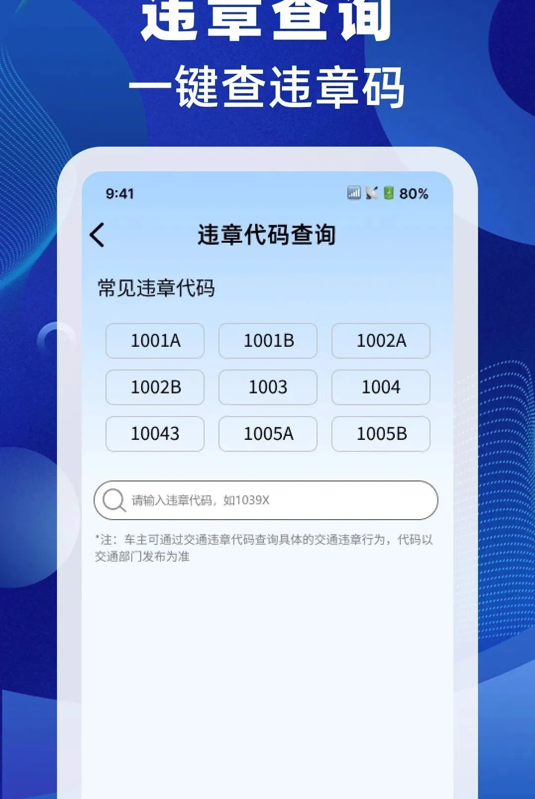 ���ս����ٲ�����2026�ٷ����°汾v1.0.0 �ٷ������ͼ