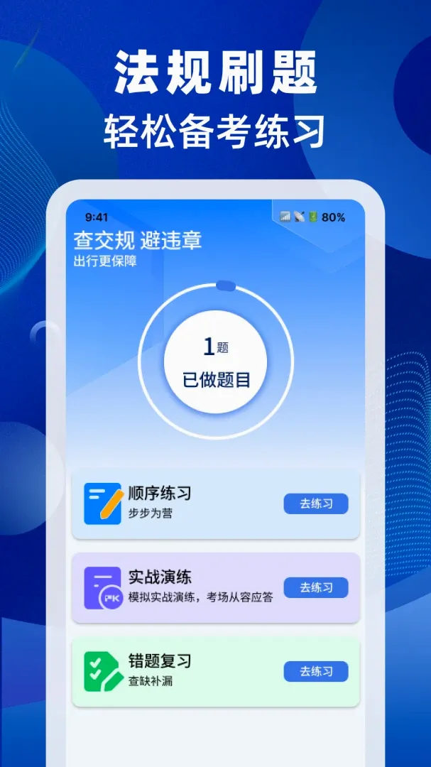 ���ս����ٲ�����2026�ٷ����°汾