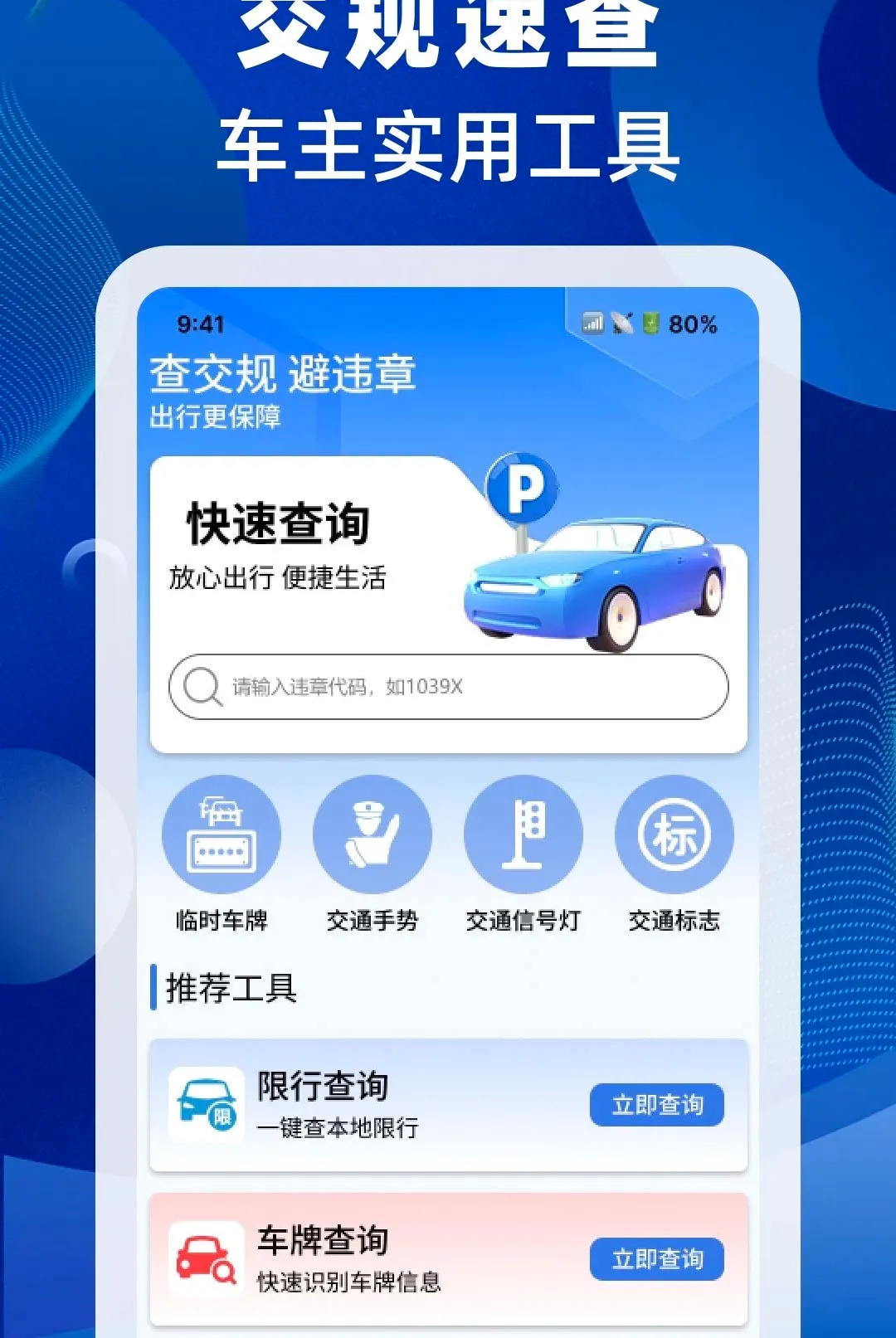 ���ս����ٲ�����2026�ٷ����°汾v1.0.0 �ٷ������ͼ