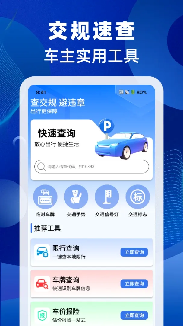 ���ս����ٲ�����2026�ٷ����°汾