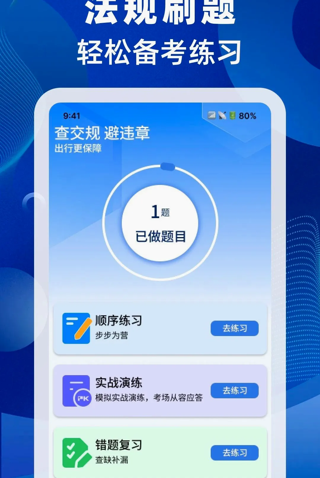 ���ս����ٲ�����2026�ٷ����°汾v1.0.0 �ٷ������ͼ