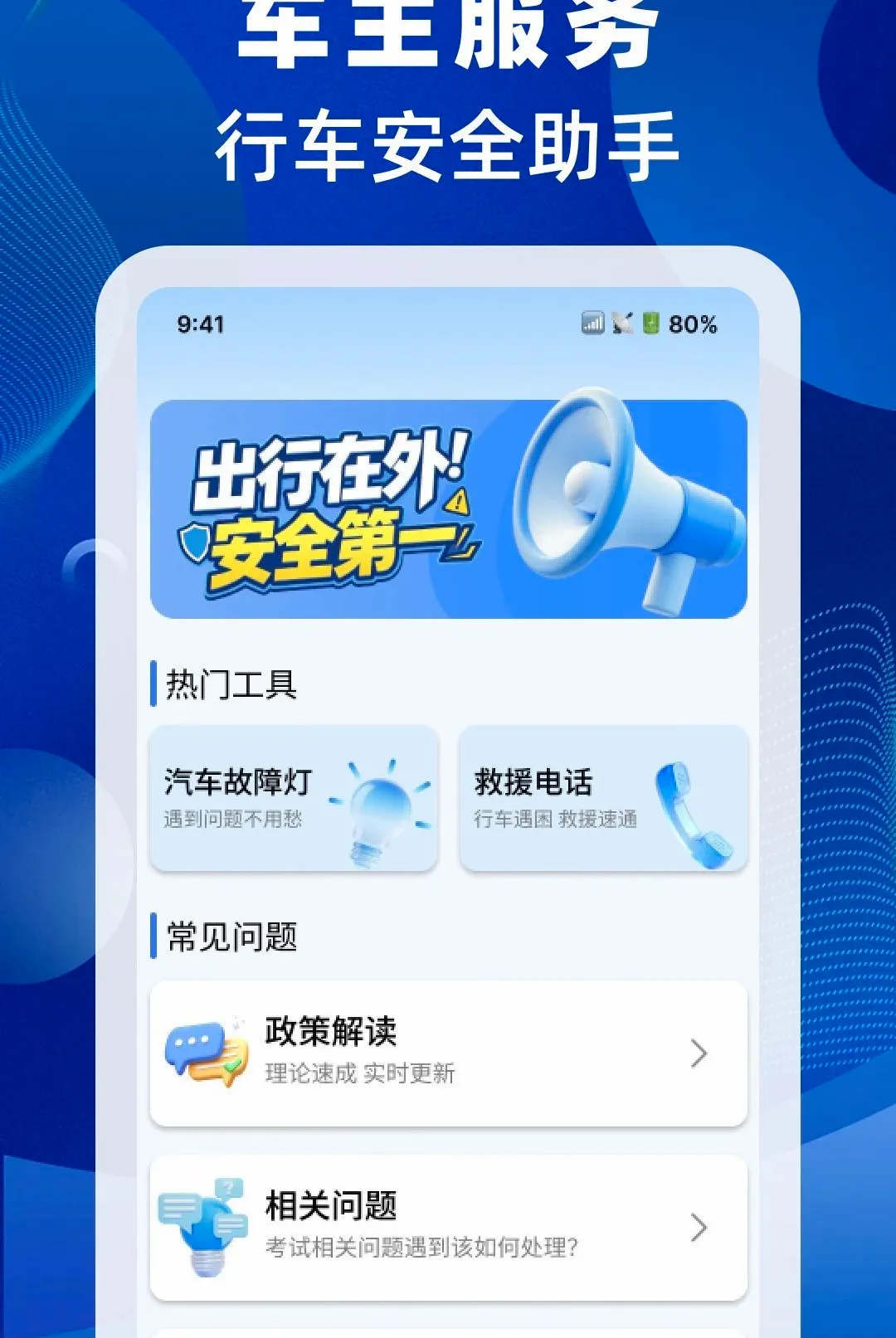���ս����ٲ�����2026�ٷ����°汾v1.0.0 �ٷ������ͼ