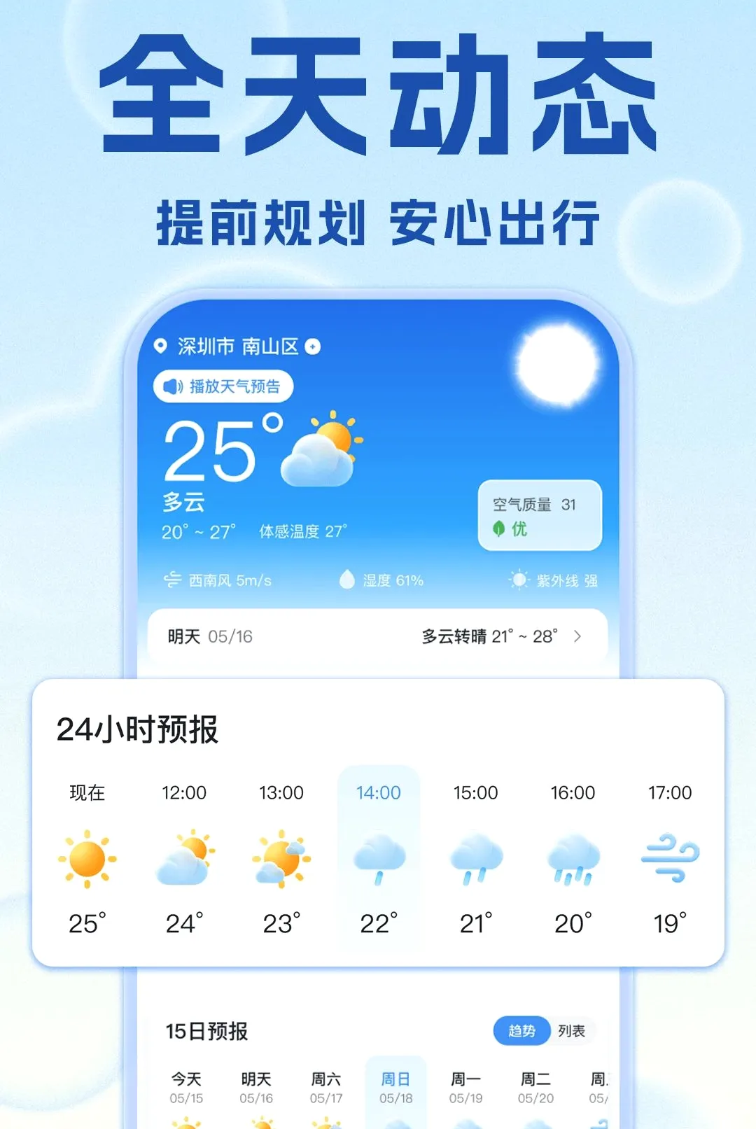 ׼Ԥ����������2026���°汾v1.0.1 ��׿���ͼ