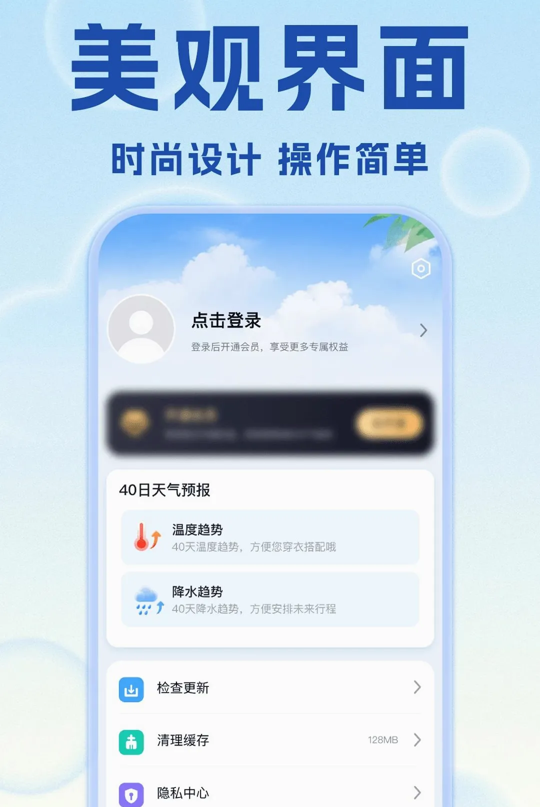 ׼Ԥ����������2026���°汾v1.0.1 ��׿���ͼ