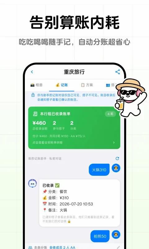 һ���ȥ��v1.0.5 ��Ѱ��ͼ