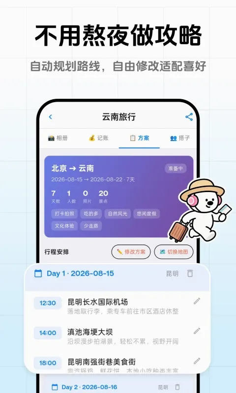 һ���ȥ��v1.0.5 ��Ѱ��ͼ