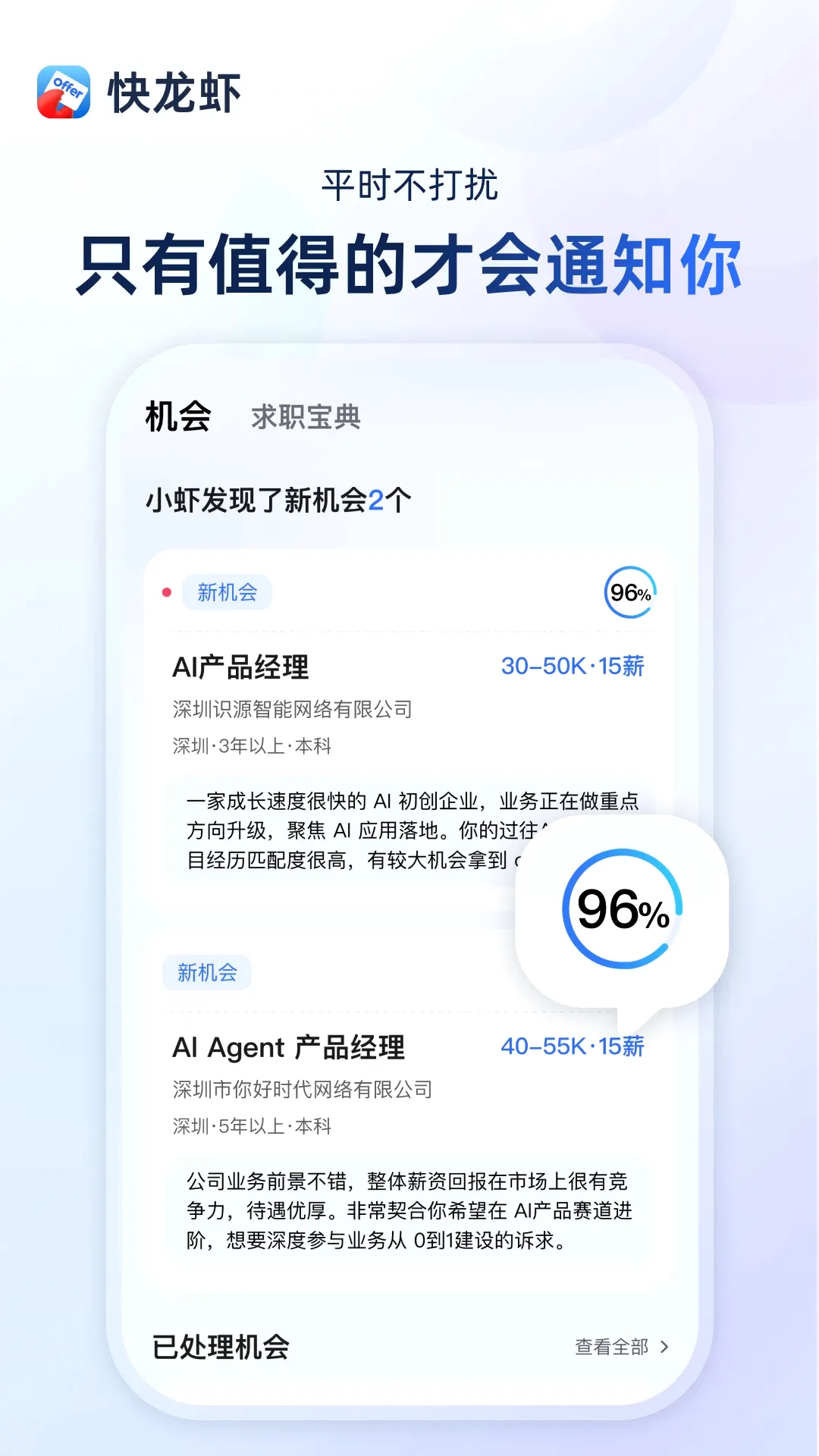 ����ϺAPP2026�ٷ����°汾v1.5.1 �ٷ������ͼ