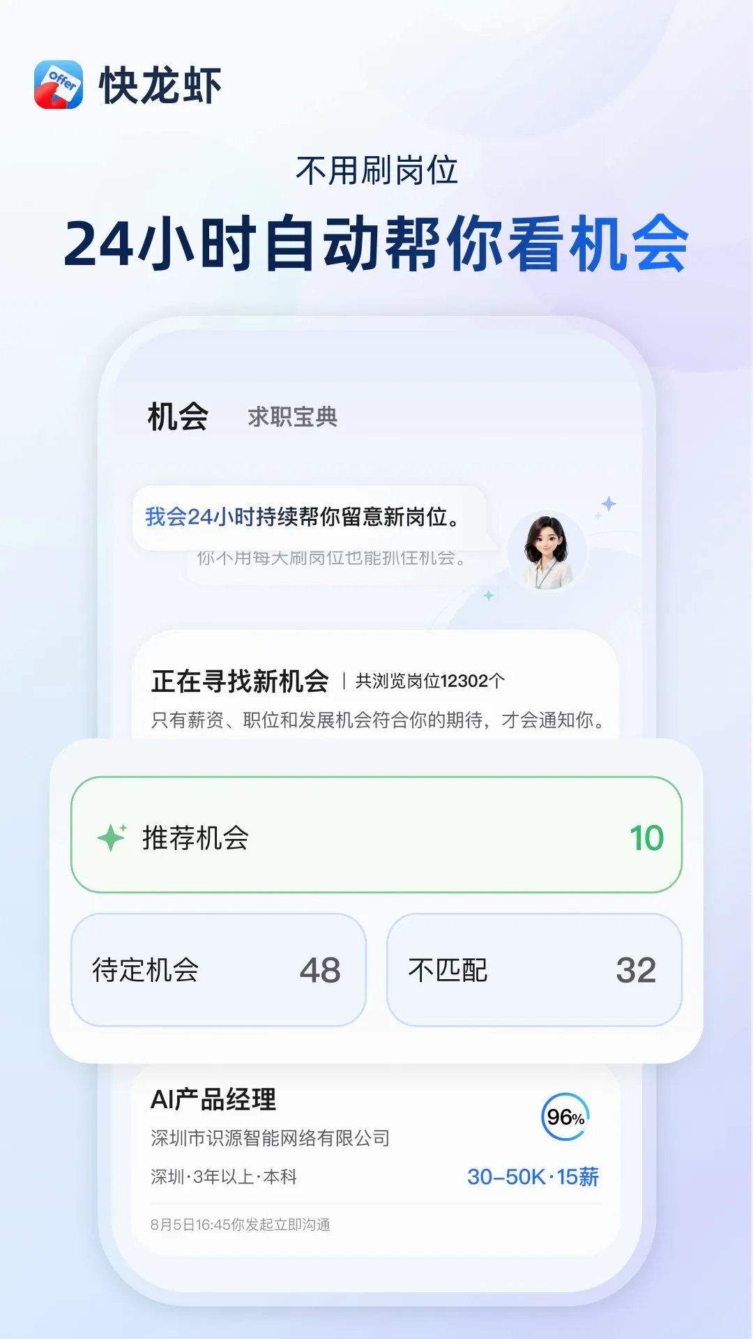 ����ϺAPP2026�ٷ����°汾v1.5.1 �ٷ������ͼ