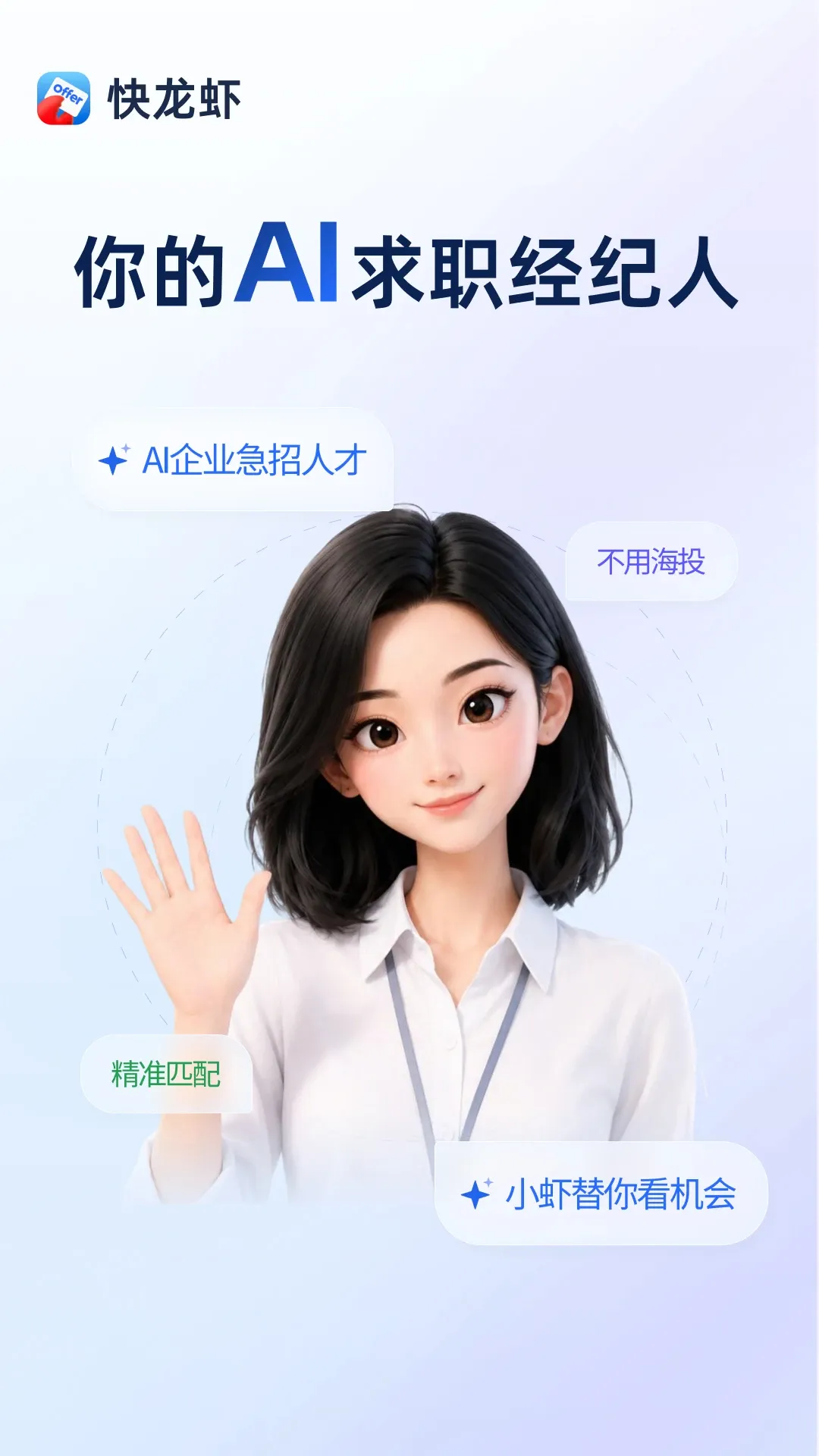 ����ϺAPP2026�ٷ����°汾v1.5.1 �ٷ������ͼ