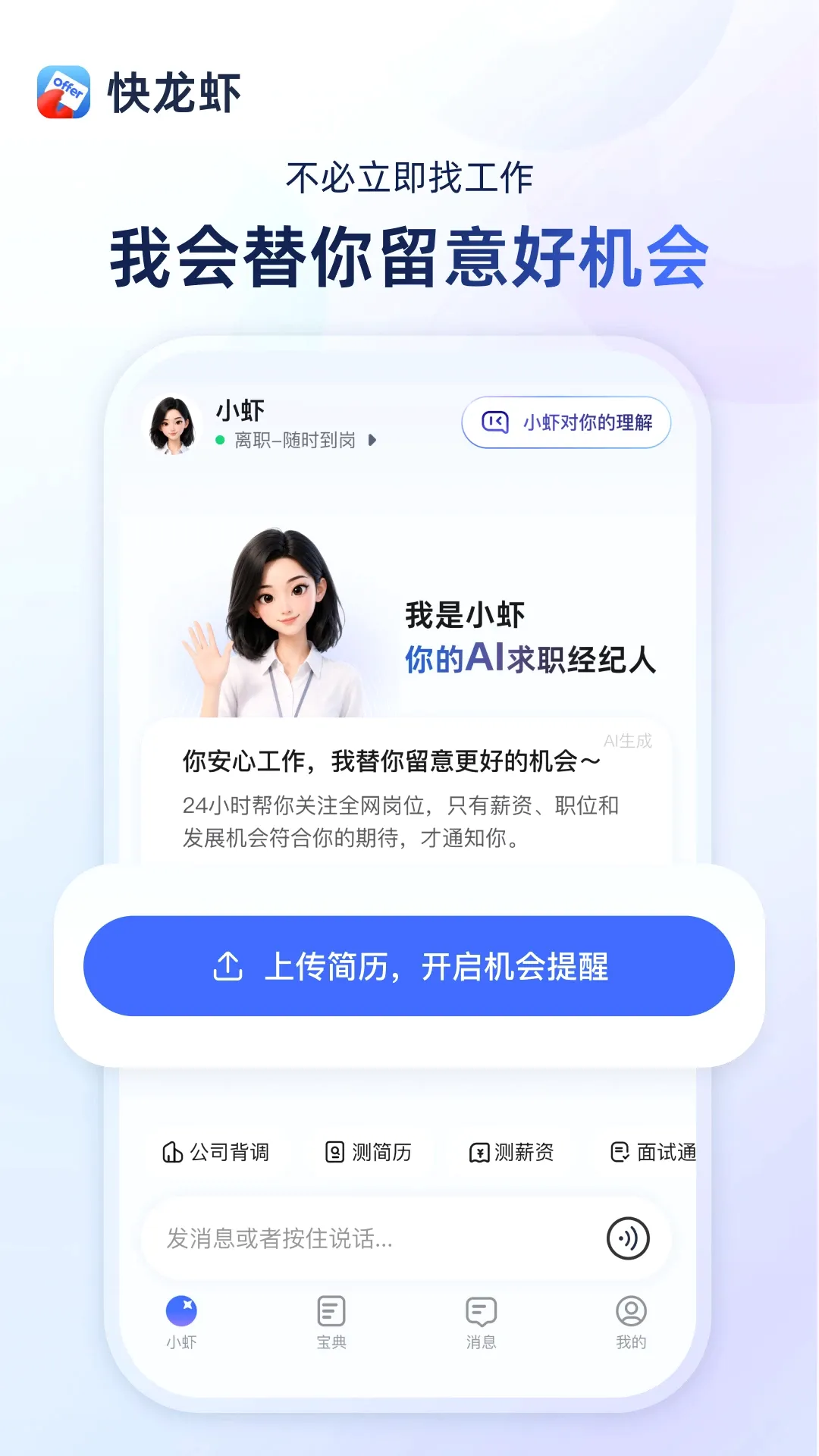 ����ϺAPP2026�ٷ����°汾v1.5.1 �ٷ������ͼ