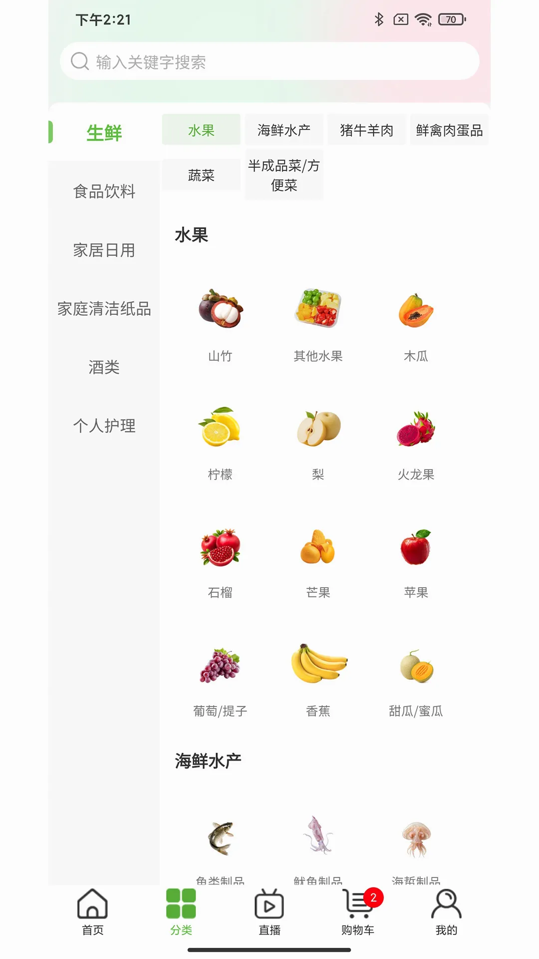 惠送达 惠送达