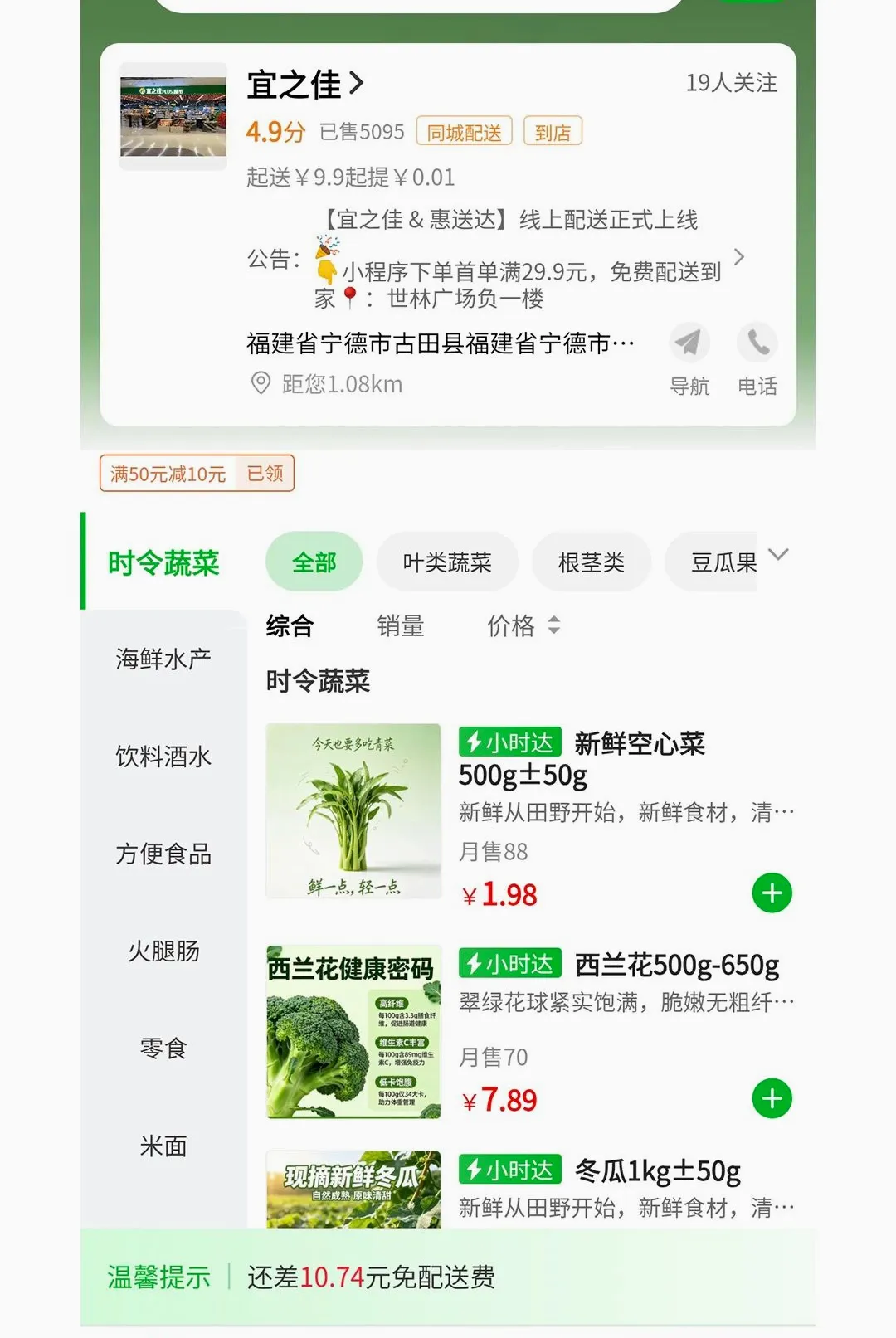 惠送达 惠送达