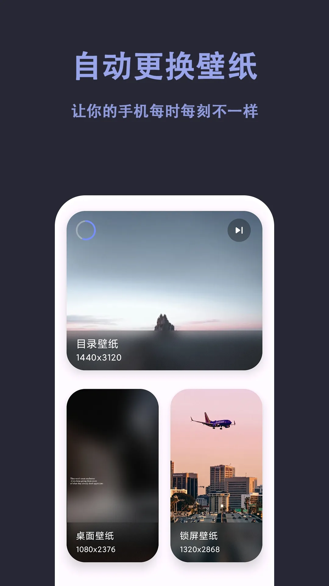 �Զ���ֽv1.1.5 �ֻ����ͼ