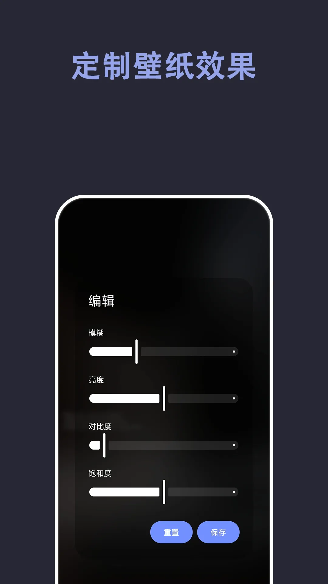�Զ���ֽv1.1.5 �ֻ����ͼ