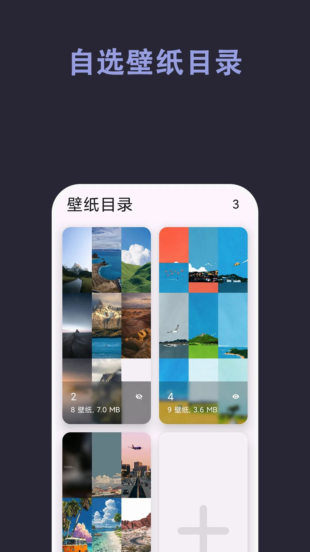 �Զ���ֽv1.1.5 �ֻ����ͼ
