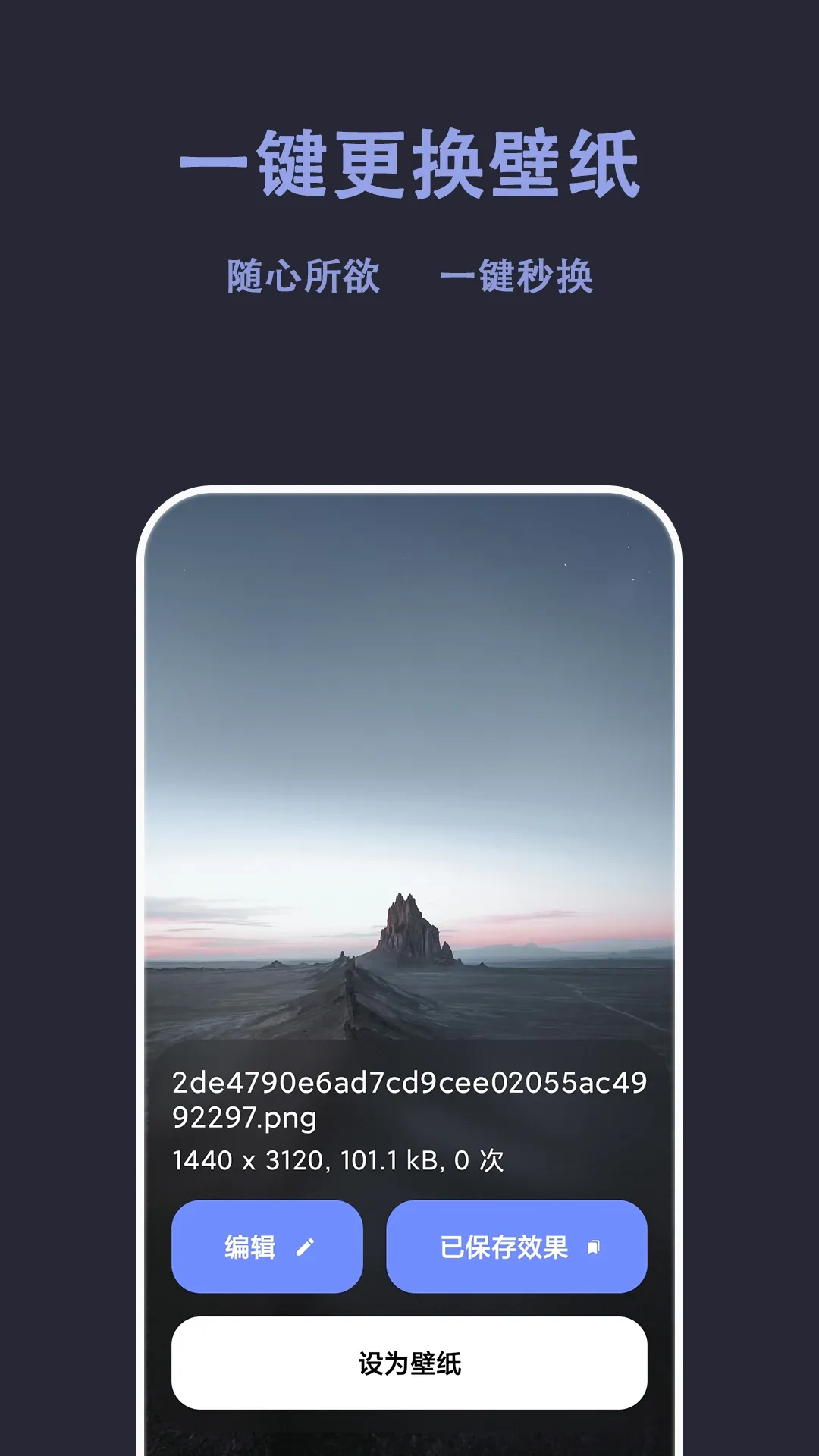 �Զ���ֽv1.1.5 �ֻ����ͼ