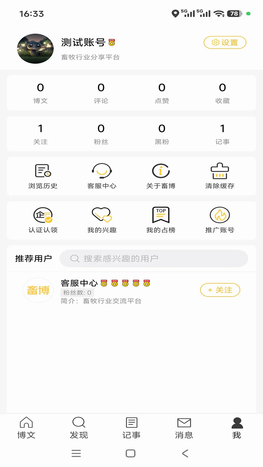 ��2026�ٷ����°汾v1.0.3 ��׿���ͼ