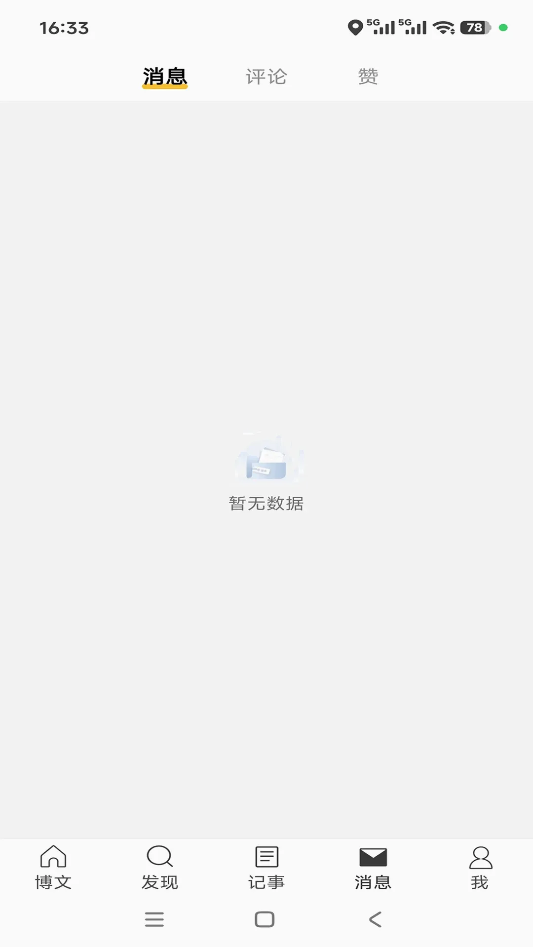 ��2026�ٷ����°汾v1.0.3 ��׿���ͼ