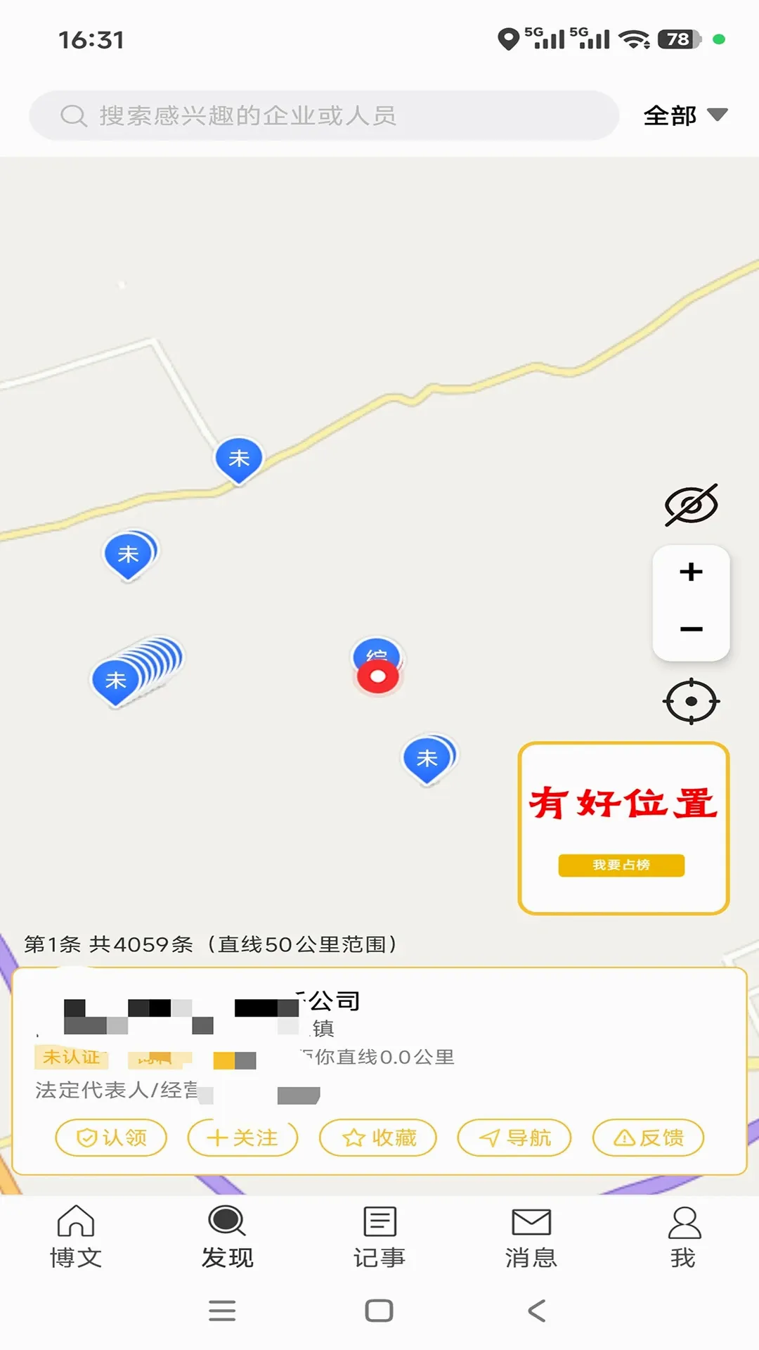��2026�ٷ����°汾v1.0.3 ��׿���ͼ