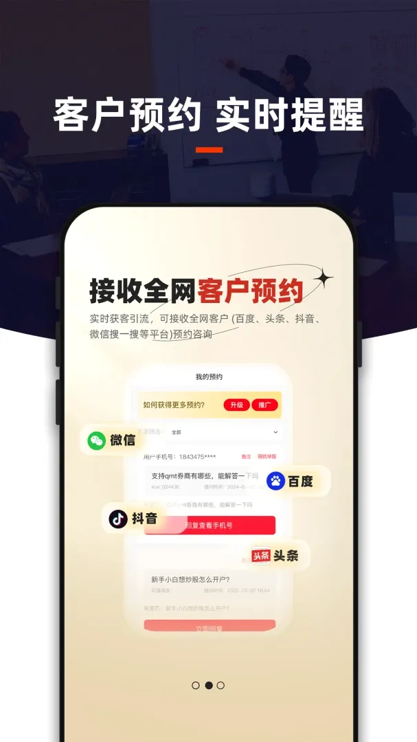 ߵ�����APP�����v2.0.2 ��׿���ͼ