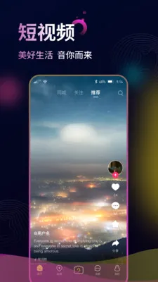 ��������Ƶֱ��ƽ̨v1.1.2 ��׿���ͼ