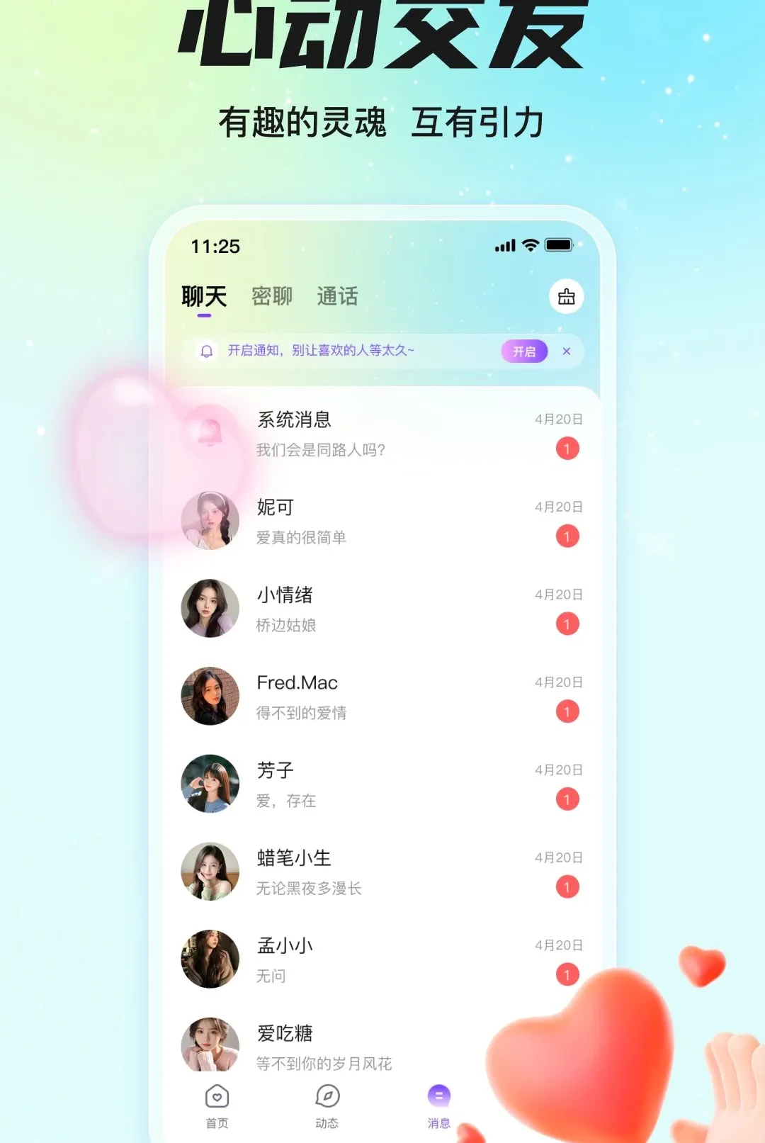 ͬ������v1.0.92 ��׿���ͼ