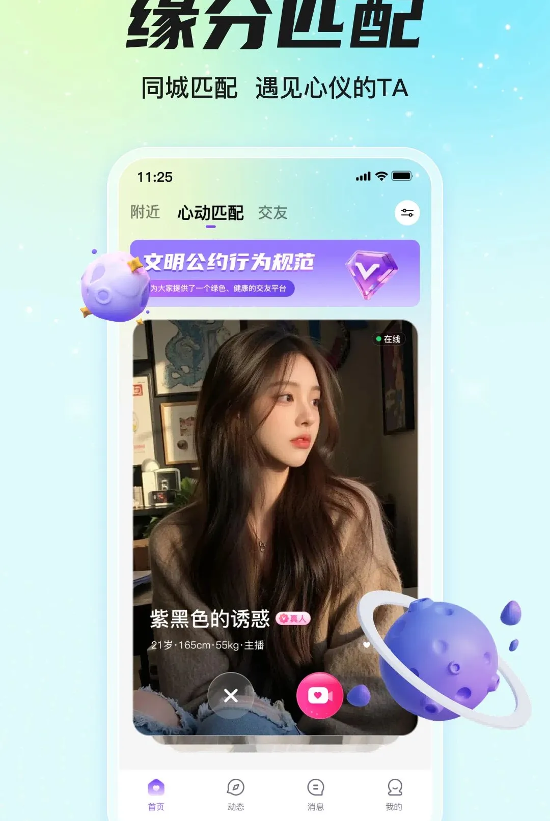 ͬ������v1.0.92 ��׿���ͼ