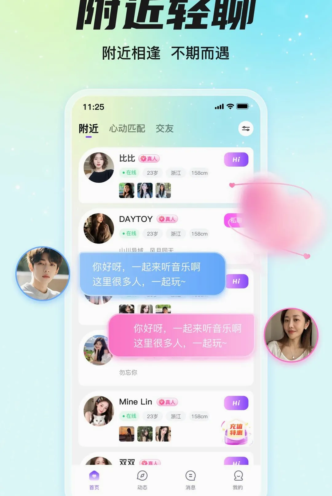 ͬ������v1.0.92 ��׿���ͼ