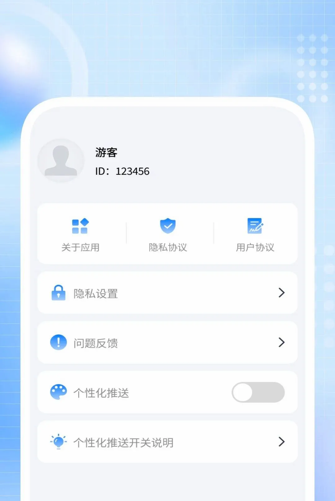 ��˽��Ӱ������2026�ٷ����°汾v1.0.2 ��׿���ͼ