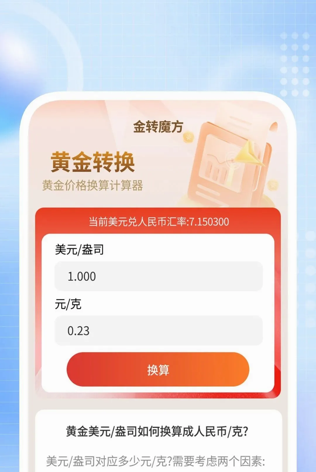 ��˽��Ӱ������2026�ٷ����°汾v1.0.2 ��׿���ͼ