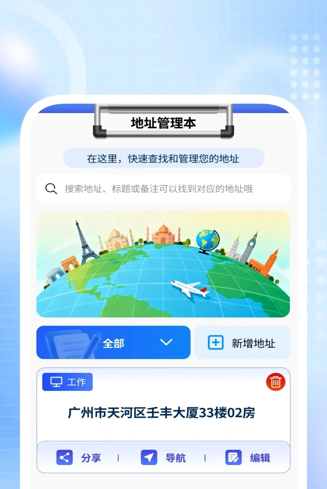 ��˽��Ӱ������2026�ٷ����°汾v1.0.2 ��׿���ͼ