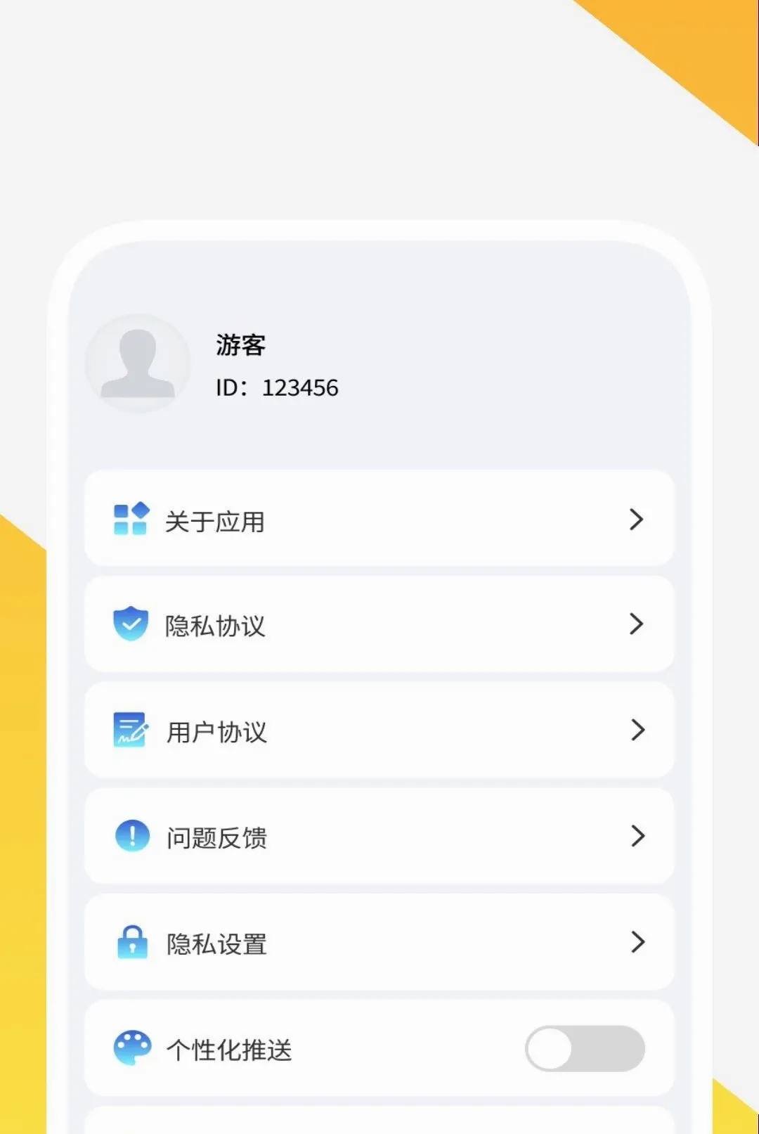 ����ɨ����APP2026�ٷ����°汾v1.0.2 �ٷ������ͼ