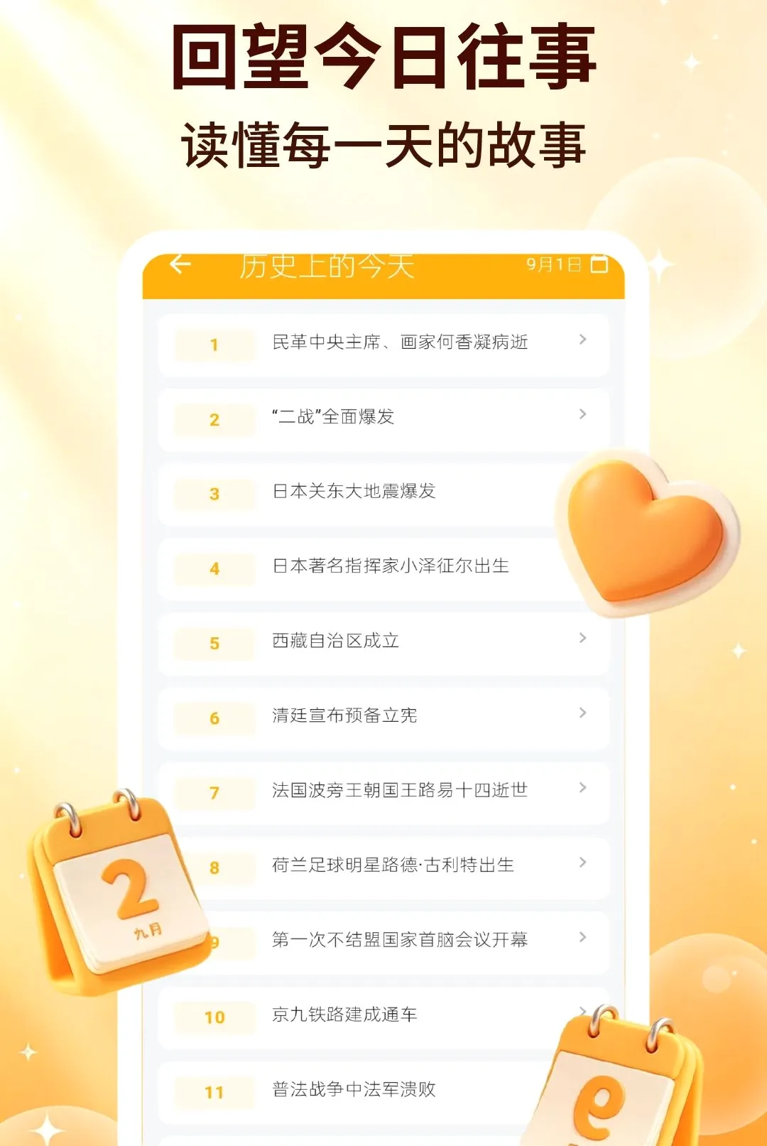 ��������2026�ٷ����°汾v2.2.5 ��Ѱ��ͼ