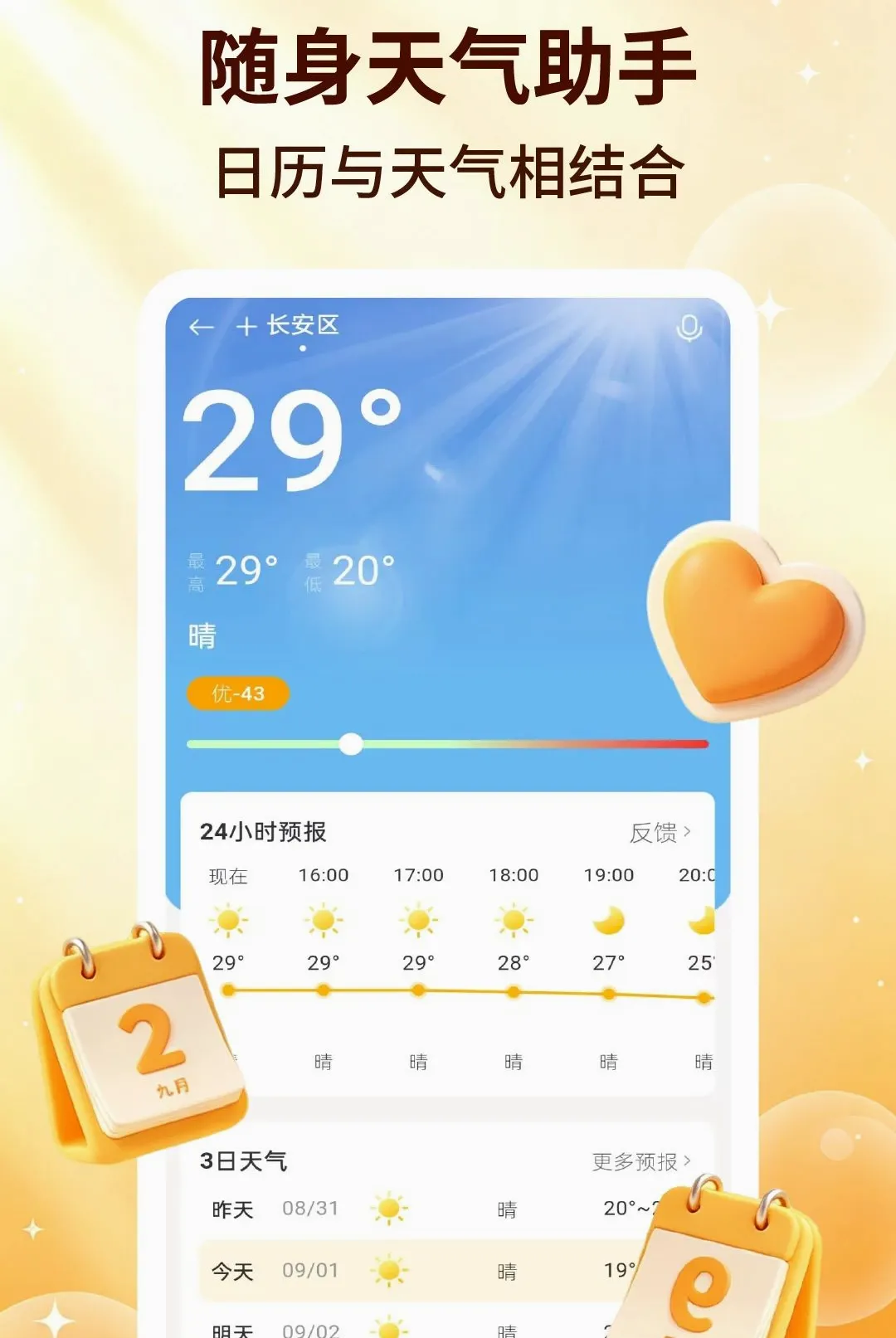 ��������2026�ٷ����°汾v2.2.5 ��Ѱ��ͼ