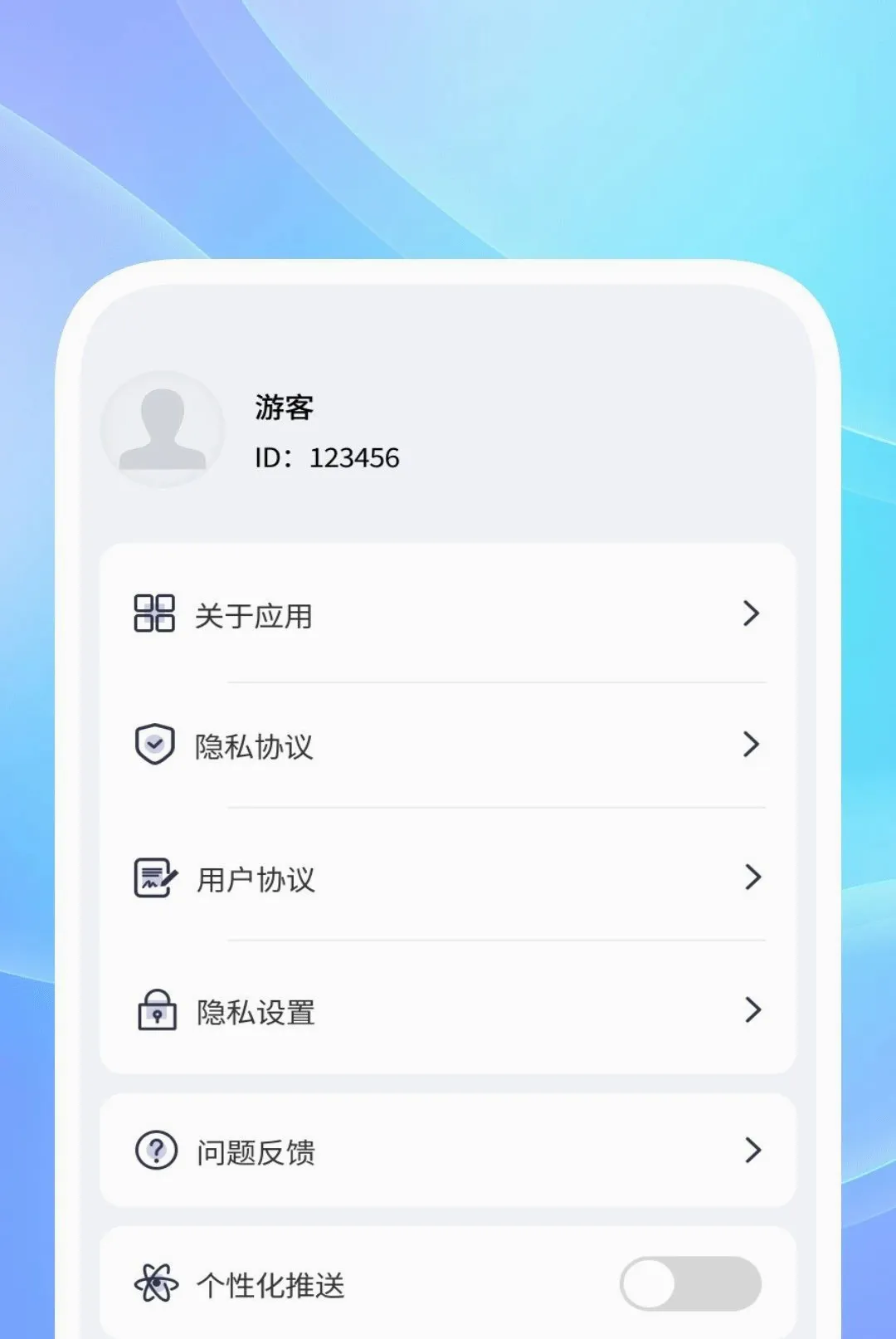 ��˽��Ӱ������2026�ٷ����°汾v1.0.2 �ֻ����ͼ