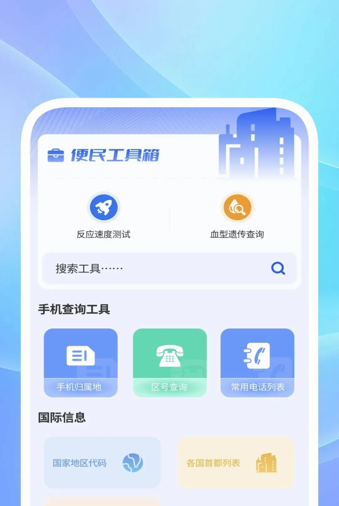 ��˽��Ӱ������2026�ٷ����°汾v1.0.2 �ֻ����ͼ