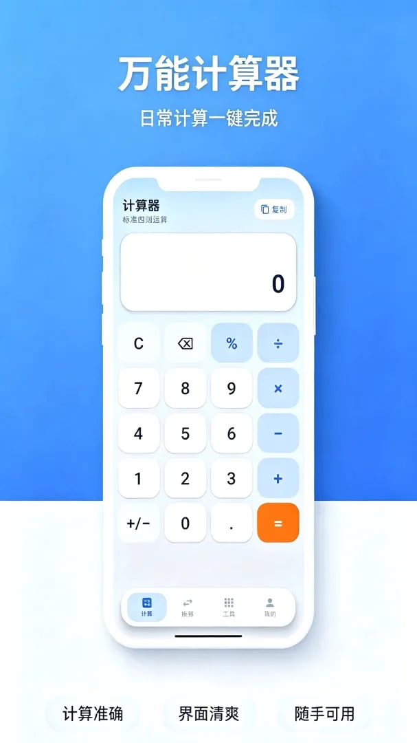 ���ʶೡ��������2026�ٷ����°汾