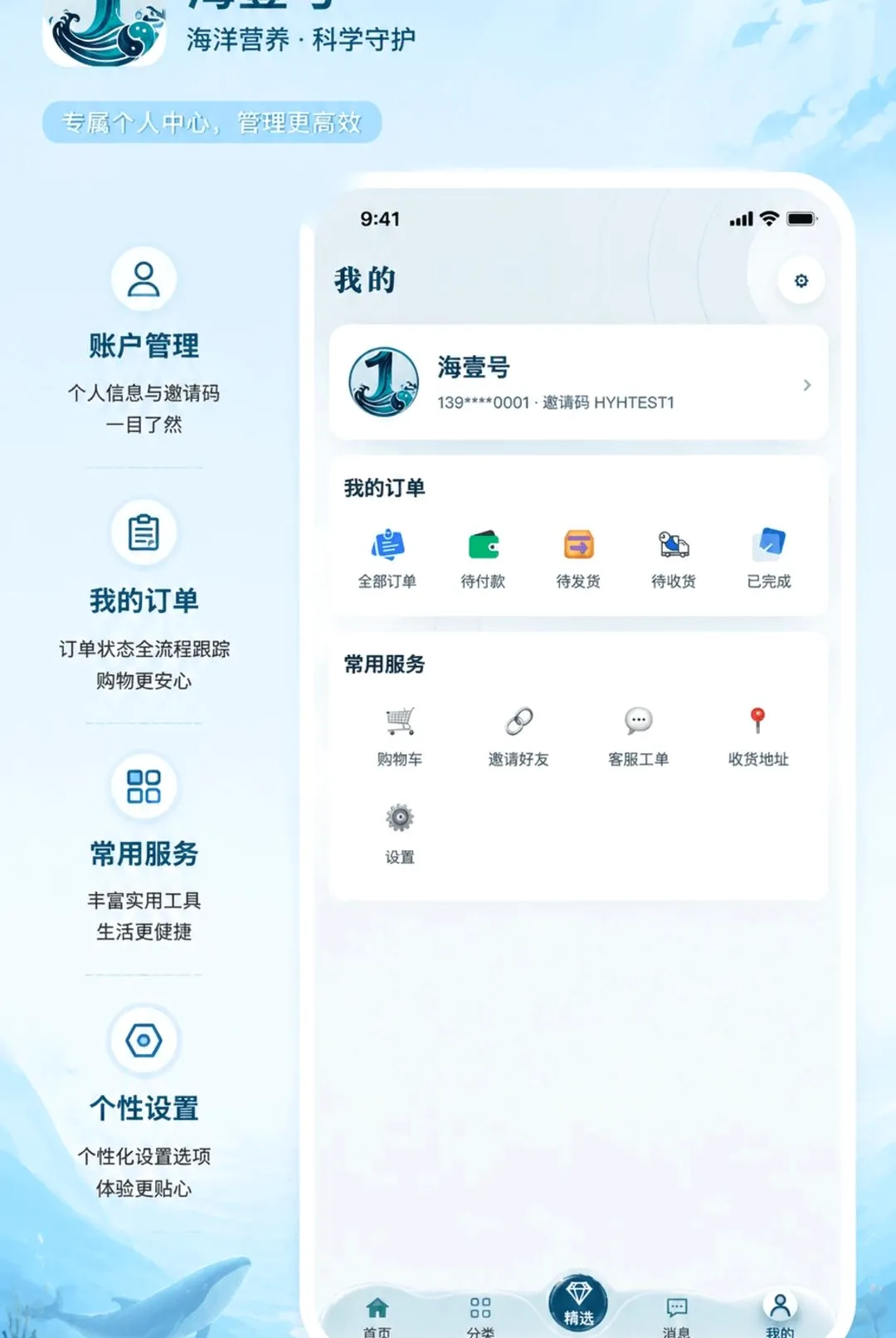 ��Ҽ��2026�ٷ����°汾v1.0.0 ��׿���ͼ