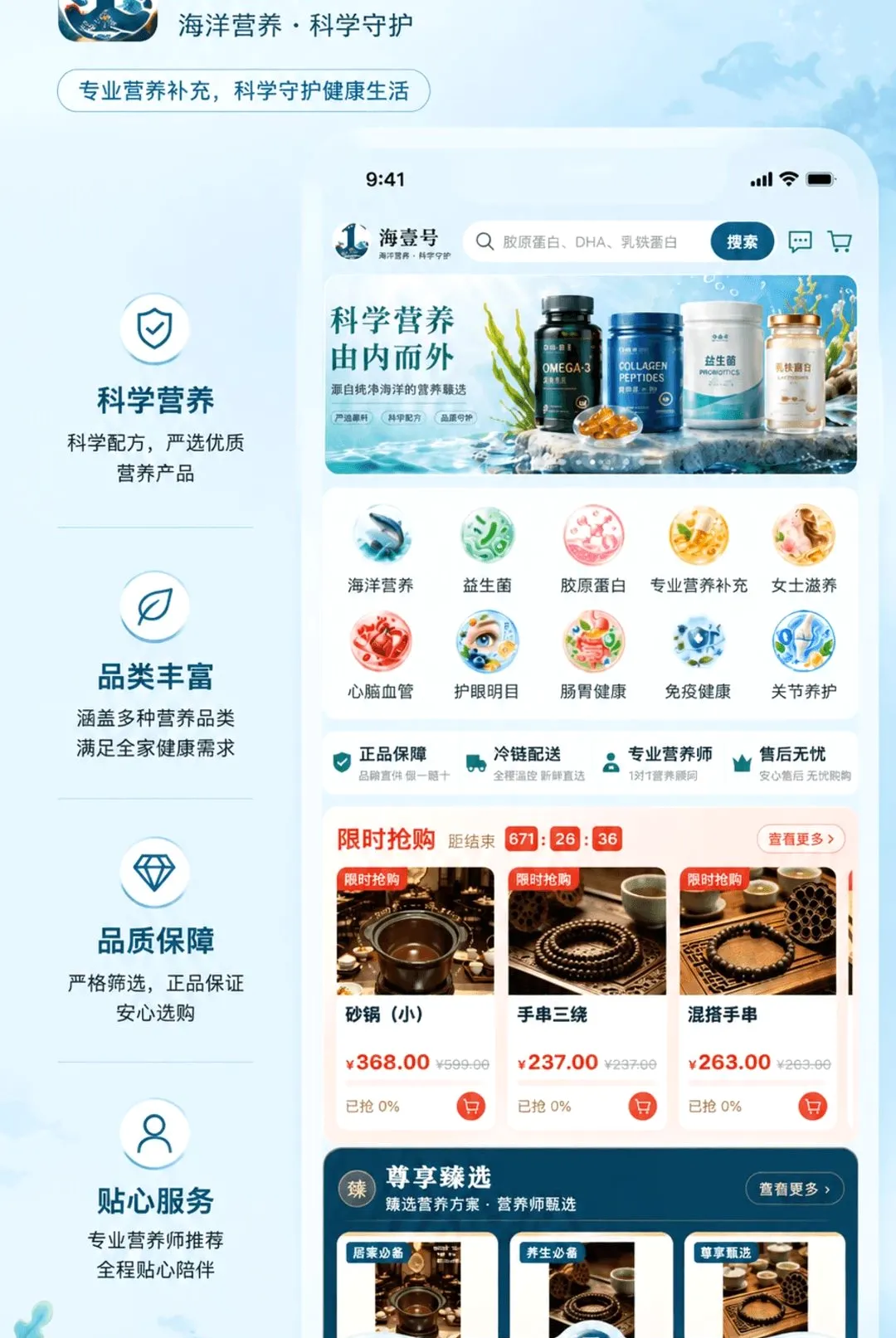 ��Ҽ��2026�ٷ����°汾v1.0.0 ��׿���ͼ
