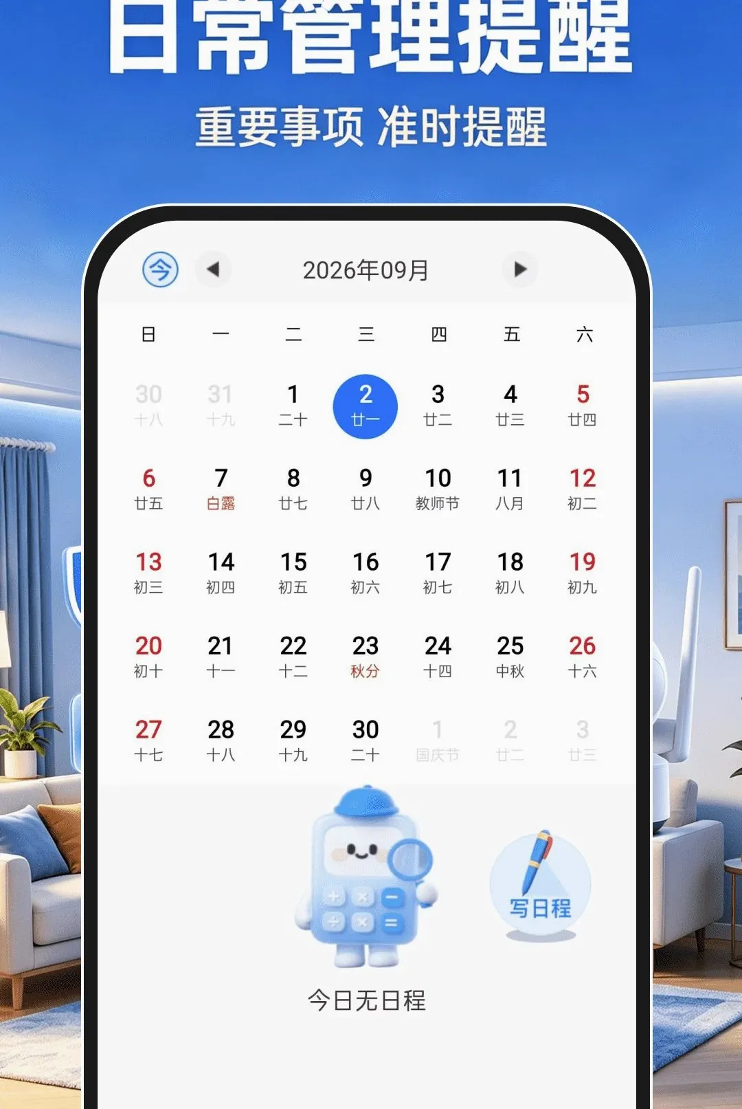 ����Ƶ�������2026���°汾v1.0.1 ��Ѱ��ͼ