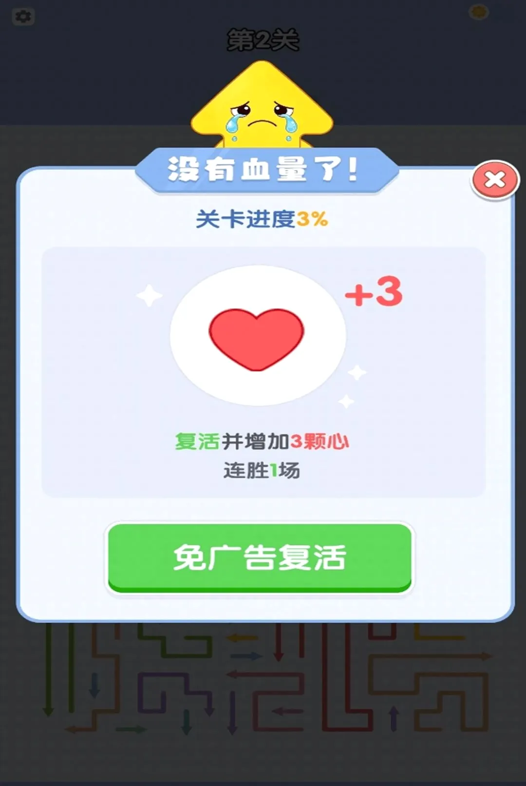 �����һ�������ֻ���v1.0.2 ��Ѱ��ͼ